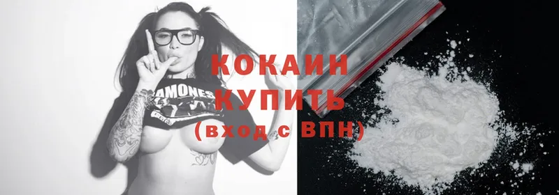 Cocaine FishScale  Кунгур 