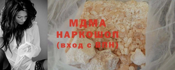 мефедрон VHQ Гусь-Хрустальный