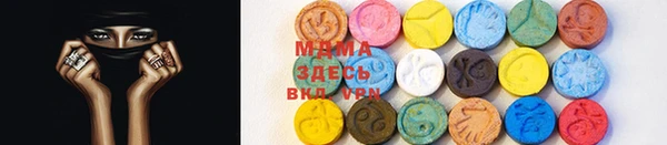 MDMA Ельня